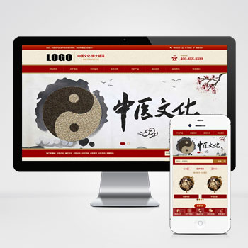 建站案例三