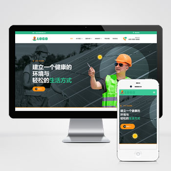 建站案例